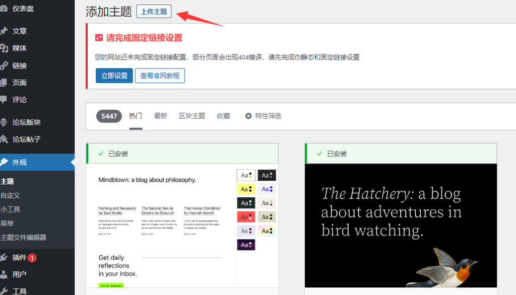 图片[22]-【终极版】免费wordpress资源网搭建个人付费下载阅读的网站子比Zibll主题破解版源码教程-CVK科技