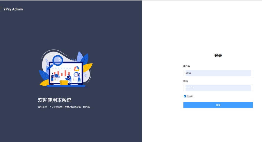 图片[1]-源支付6.9.9正版源码搭建教程微信云端三网免挂免输金额个人收款码免签约-CVK科技