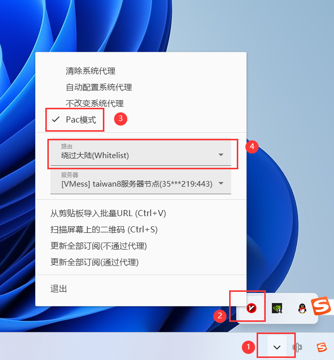 图片[8]-2023最新v2ray软件配置VPN节点参数科学上网使用详细教程从入门到精通-CVK科技